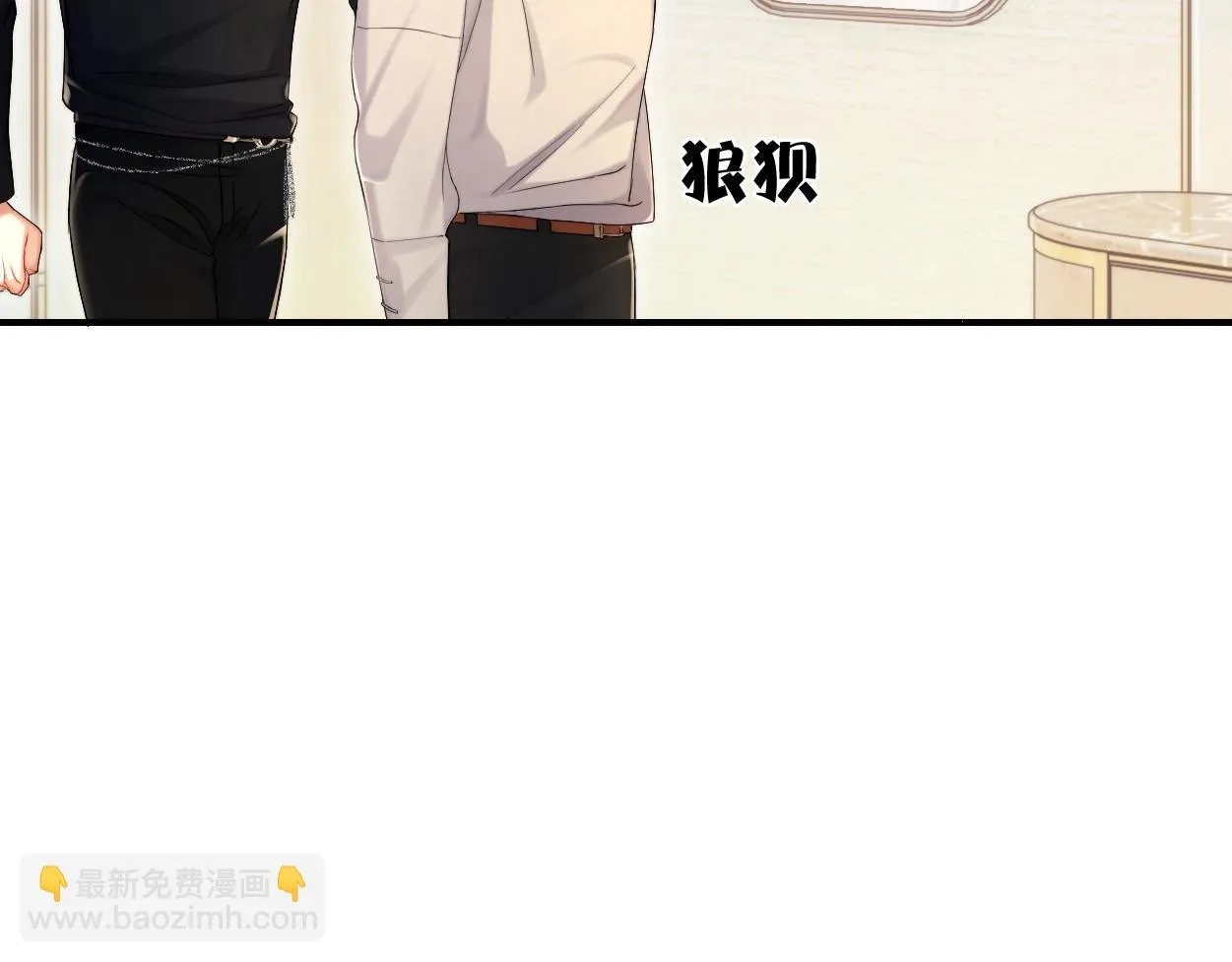 第93话 那首歌很好听 第33页
