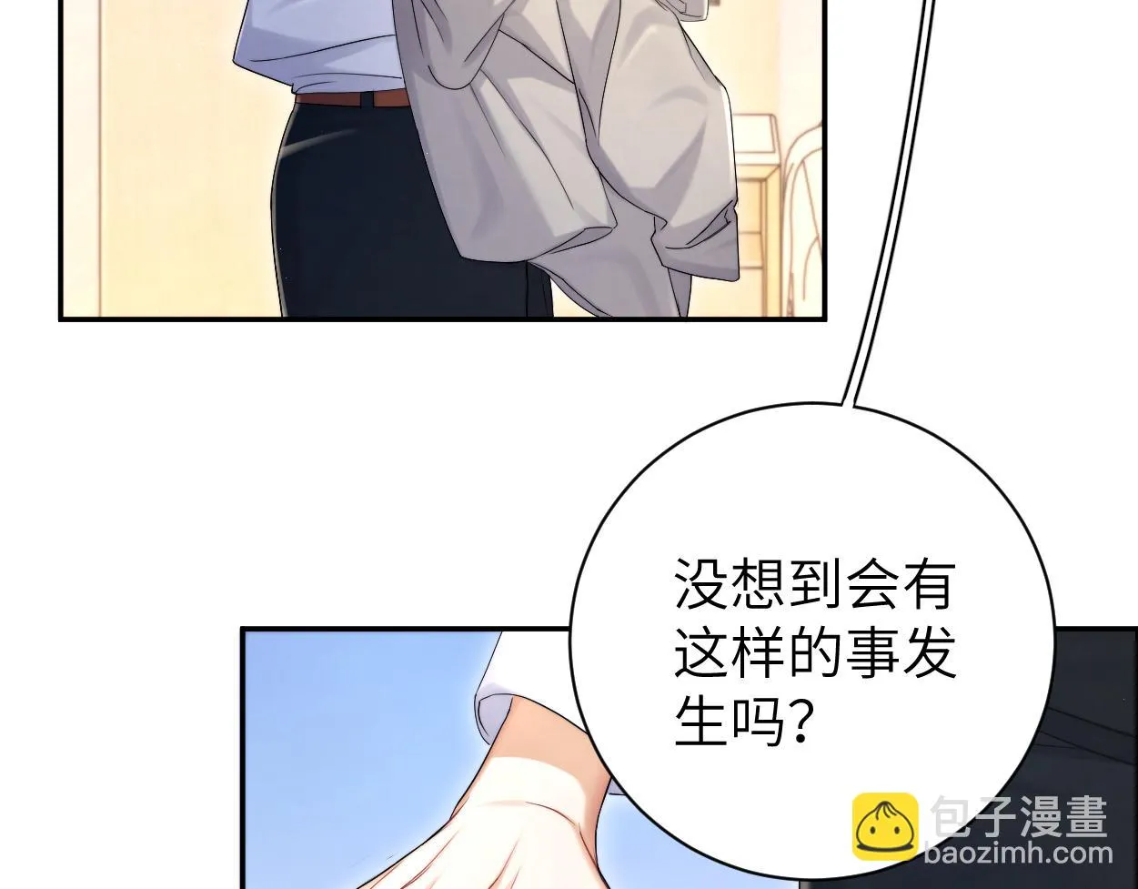 第93话 那首歌很好听 第35页