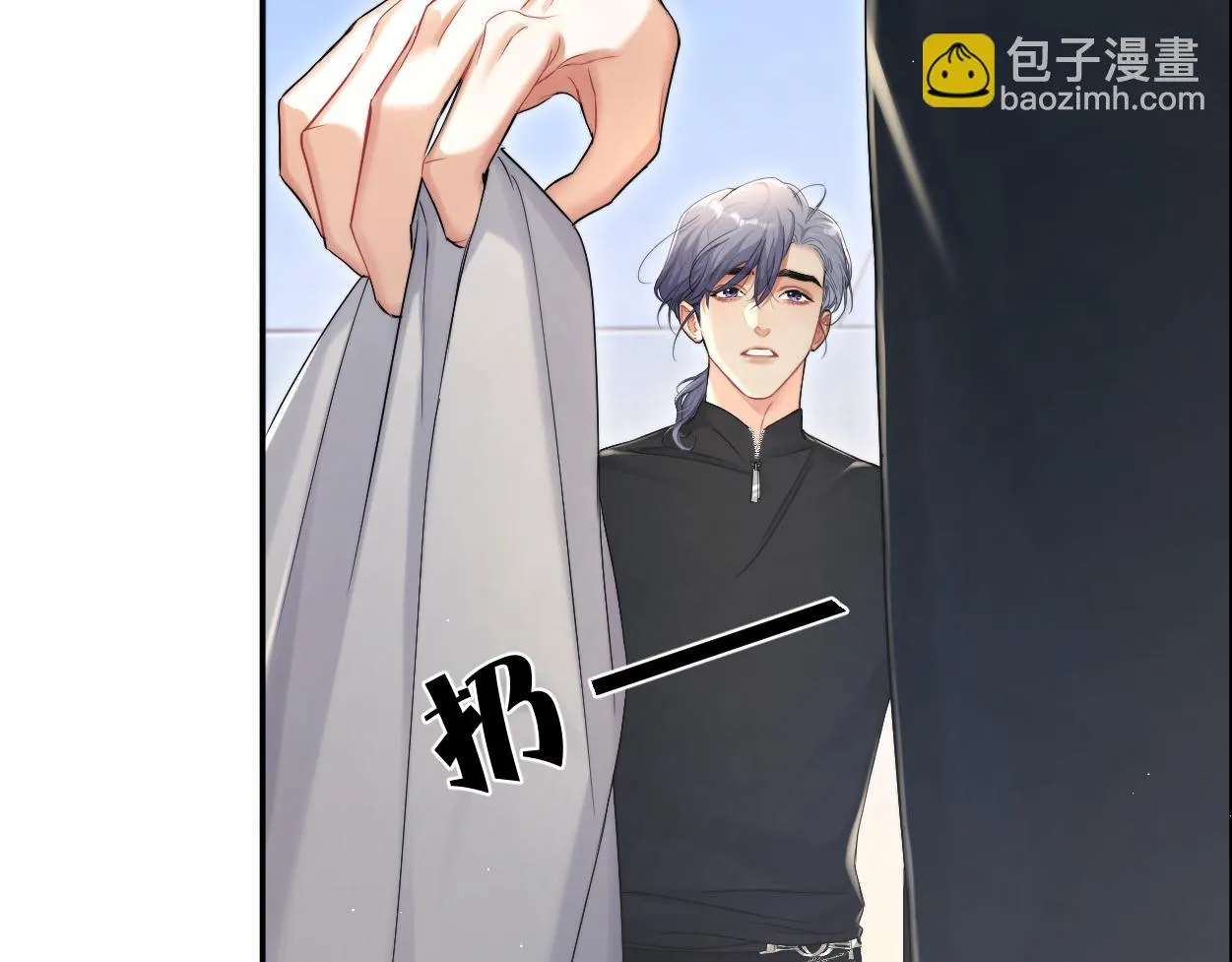 第93话 那首歌很好听 第36页