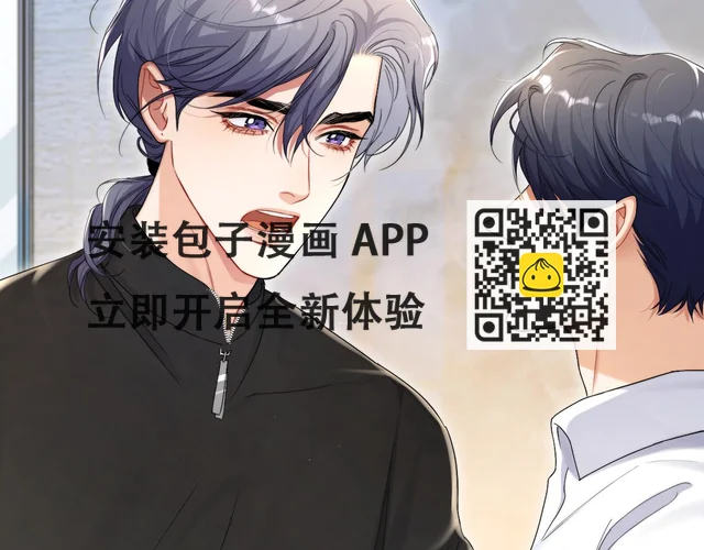 第93话 那首歌很好听 第42页