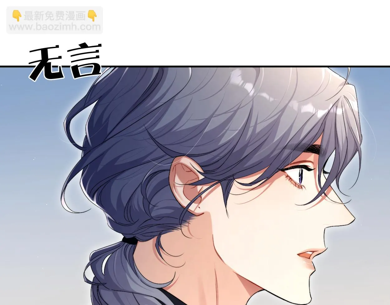 第93话 那首歌很好听 第47页