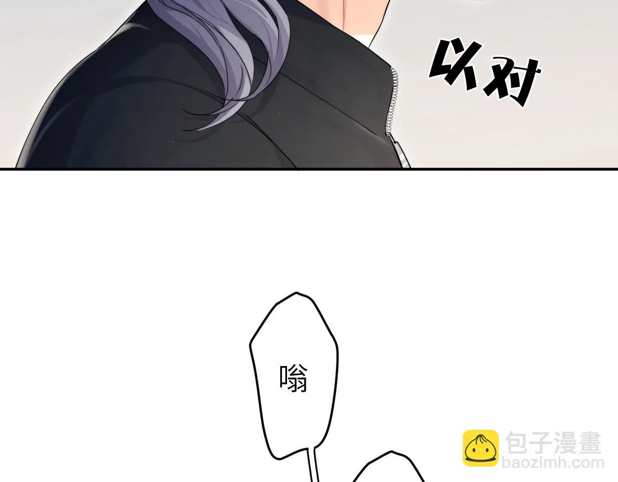 第93话 那首歌很好听 第48页