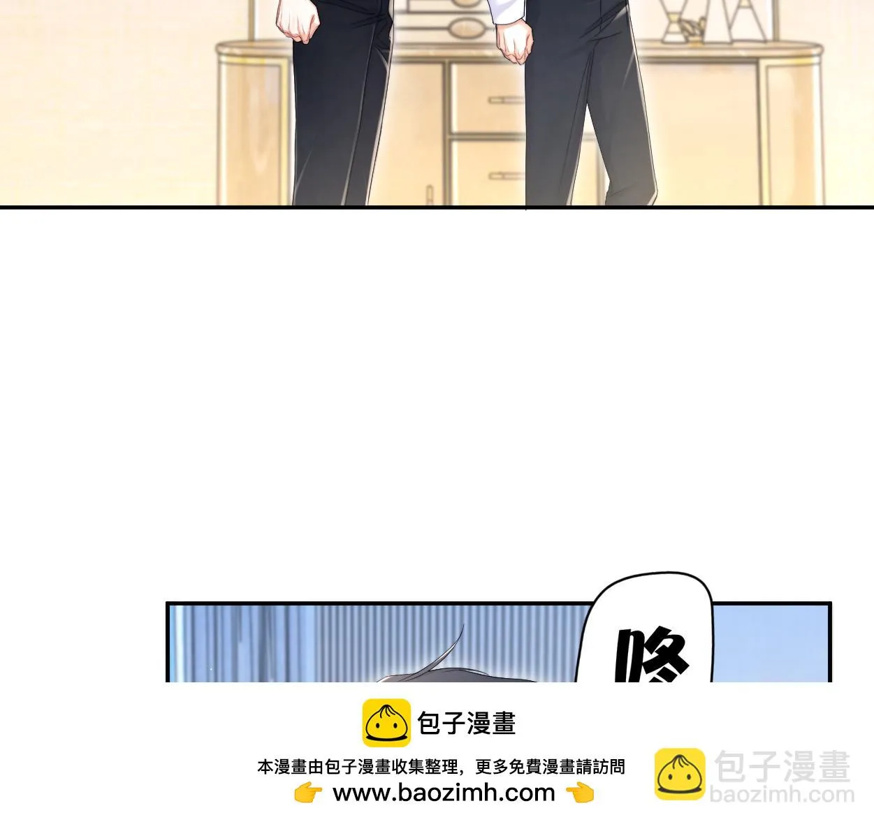 第93话 那首歌很好听 第50页