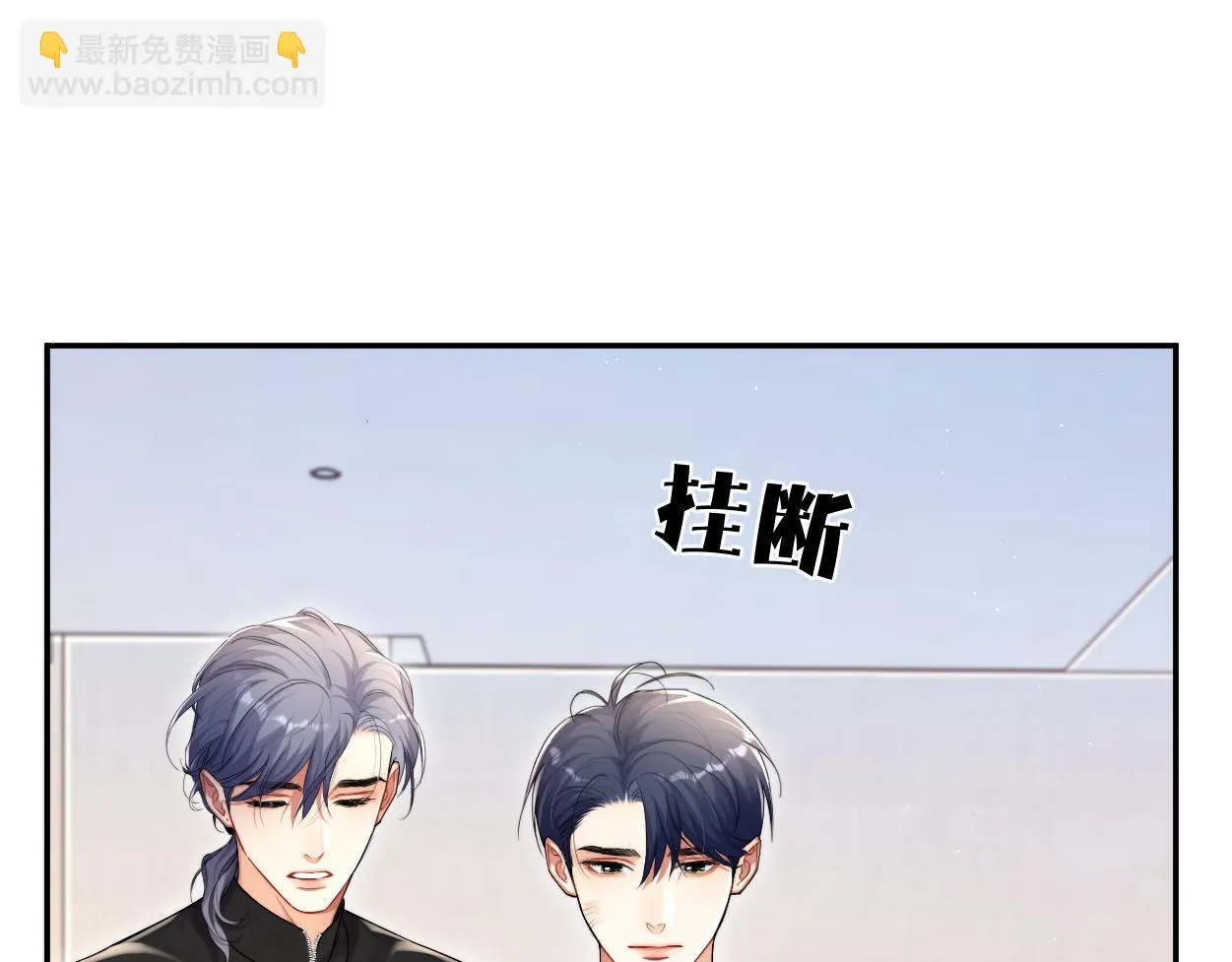 第93话 那首歌很好听 第53页