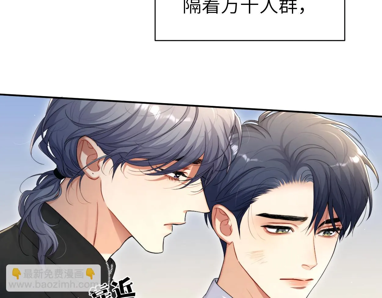 第93话 那首歌很好听 第62页
