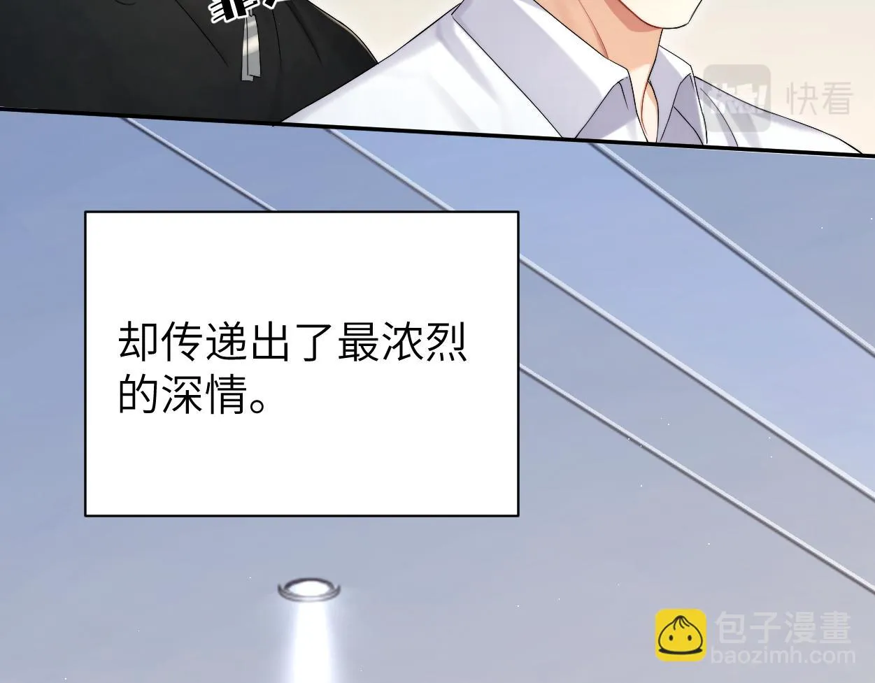 第93话 那首歌很好听 第63页
