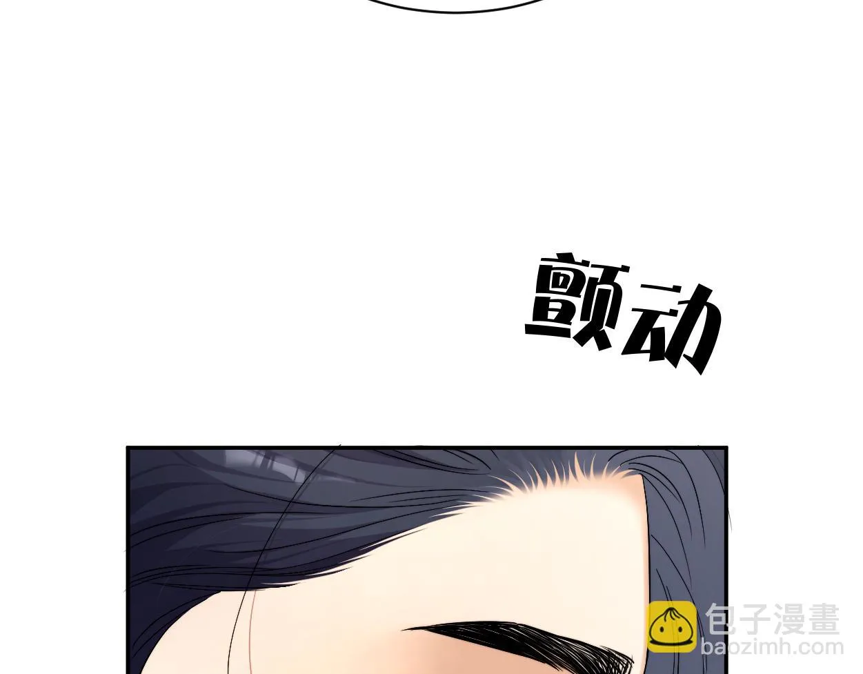 第93话 那首歌很好听 第72页