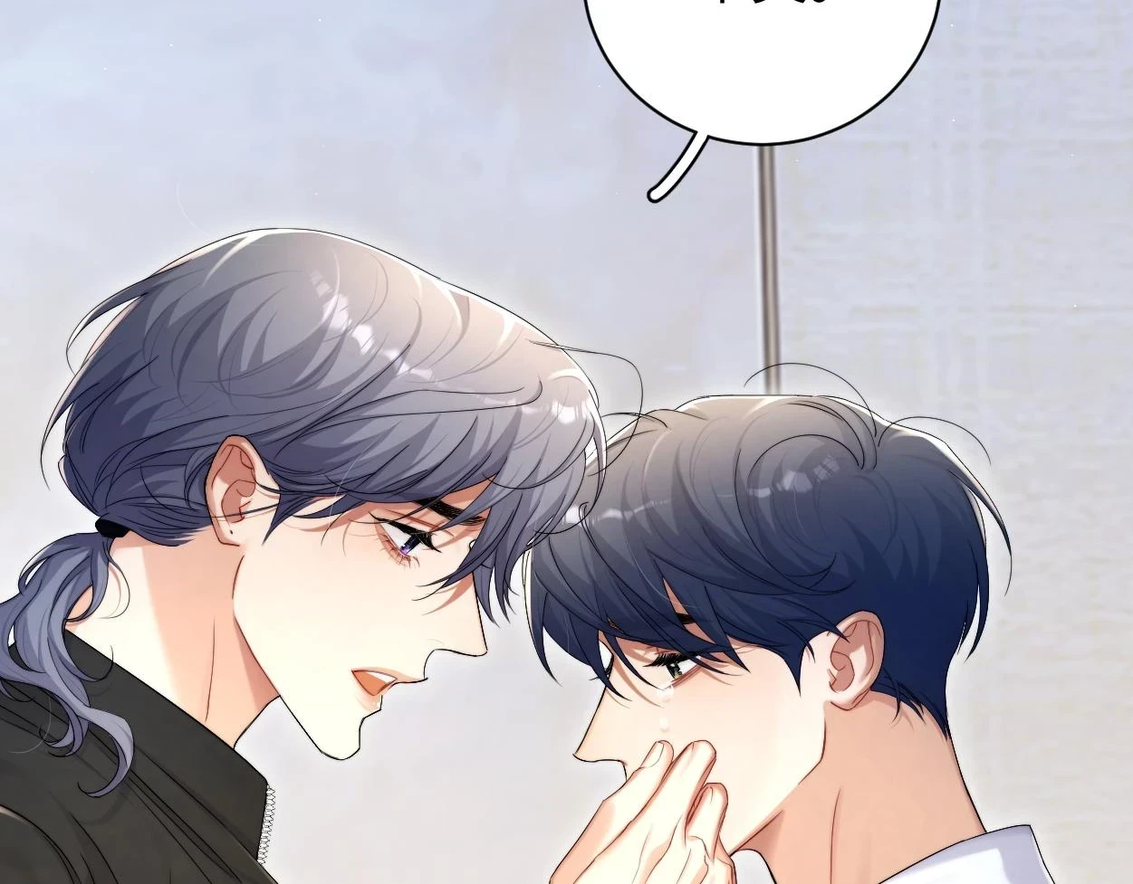 第94话 让我冷静一下 第15页