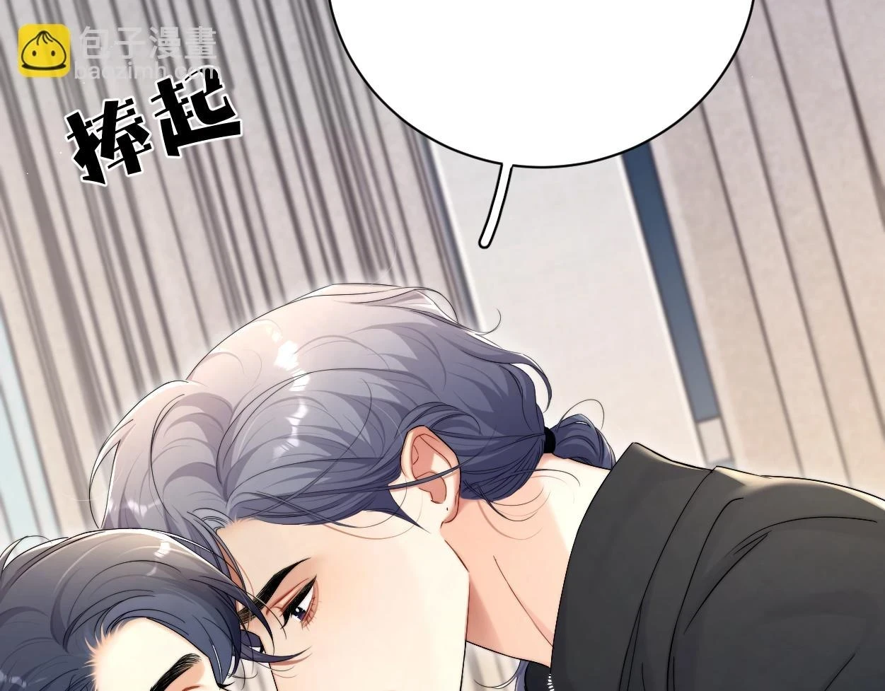 第94话 让我冷静一下 第28页