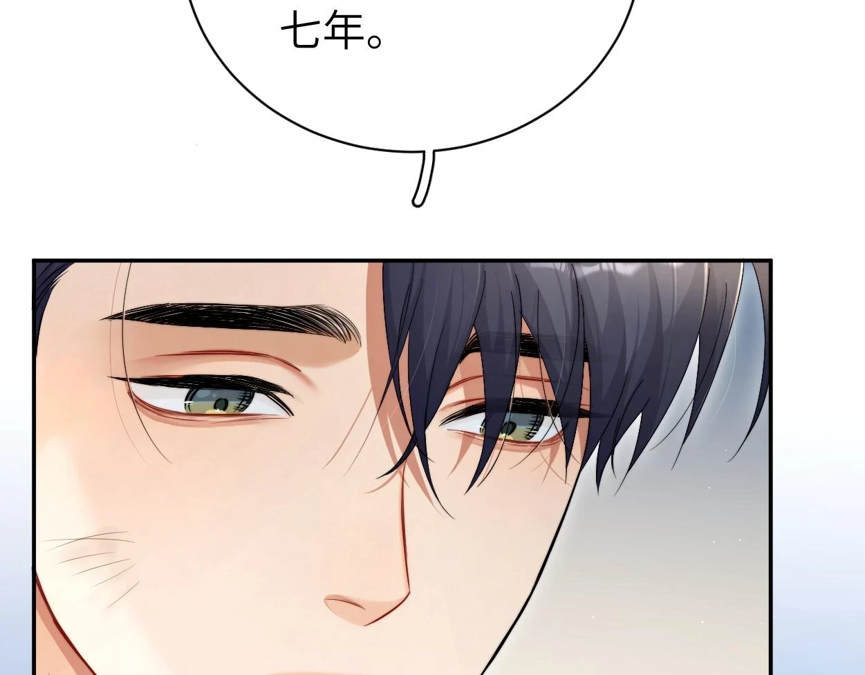 第94话 让我冷静一下 第51页