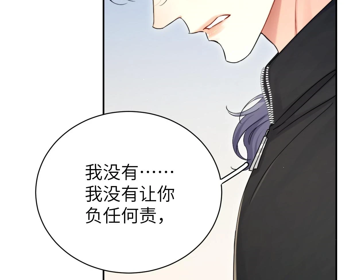 第94话 让我冷静一下 第61页