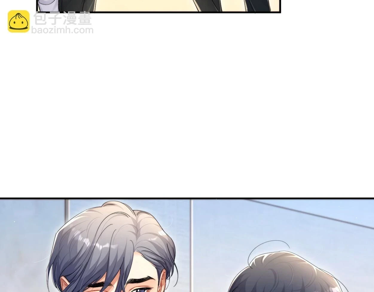 第94话 让我冷静一下 第97页
