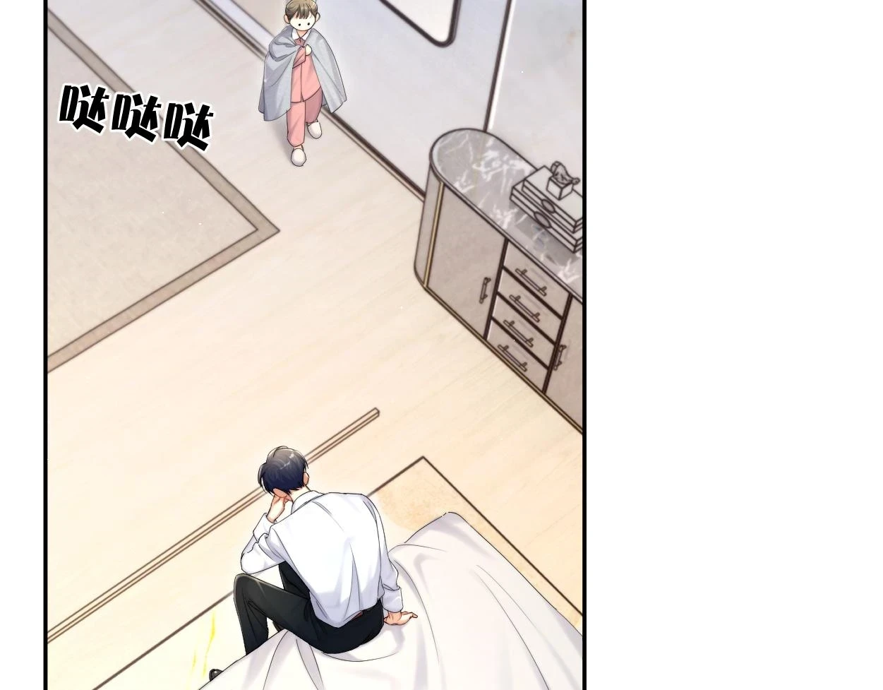 第94话 让我冷静一下 第107页