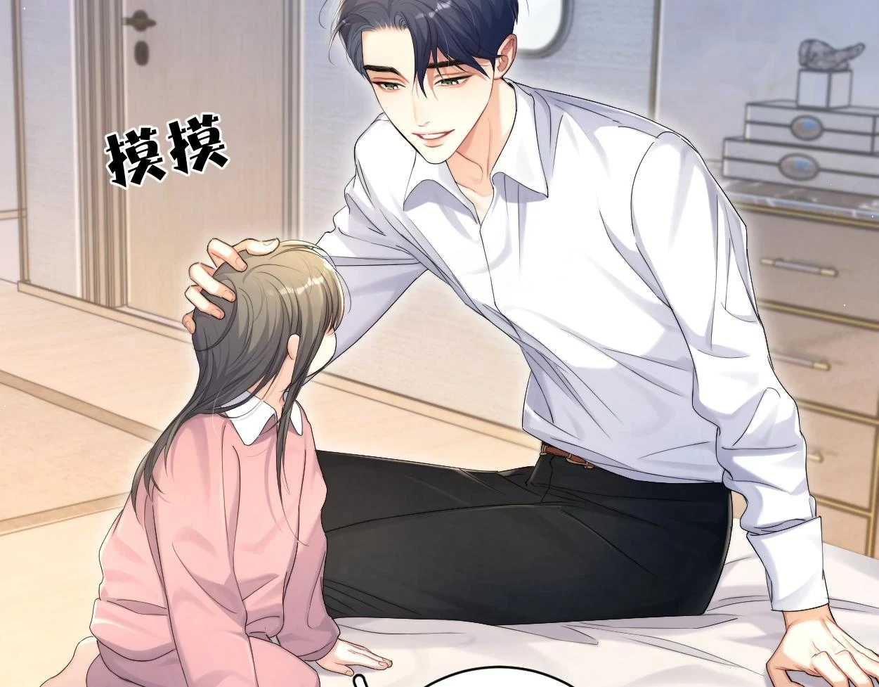 第94话 让我冷静一下 第113页