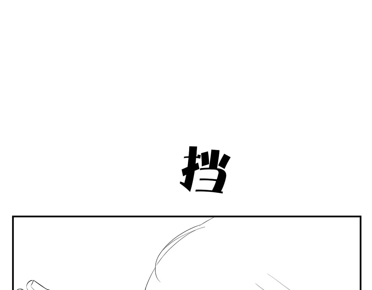 第94话 让我冷静一下 第136页