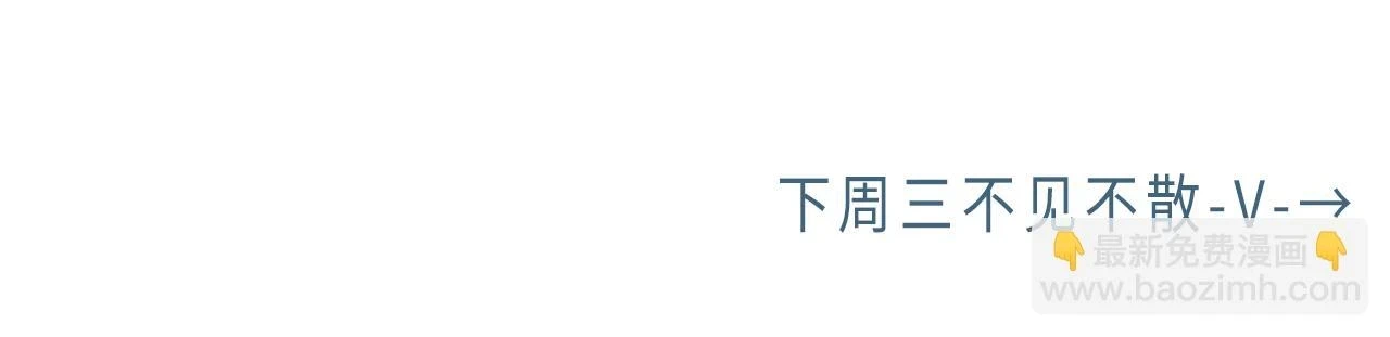 第94话 让我冷静一下 第138页