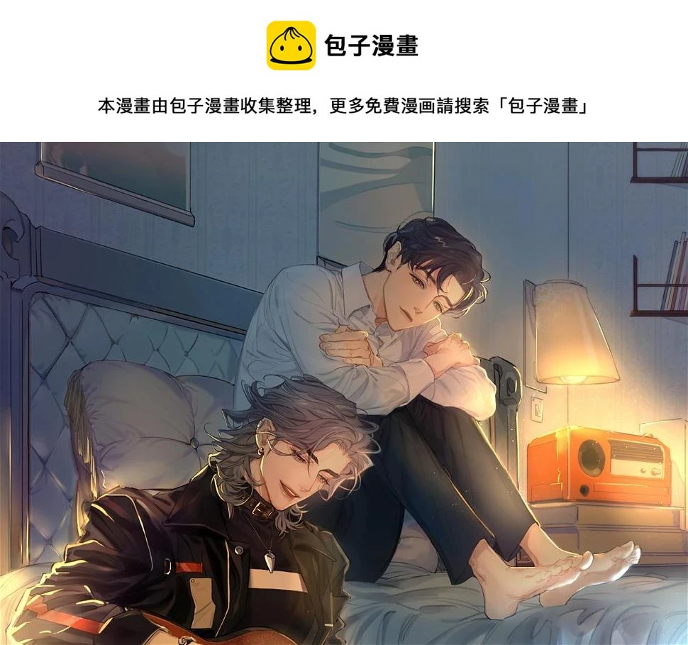 第95话 七年 第1页
