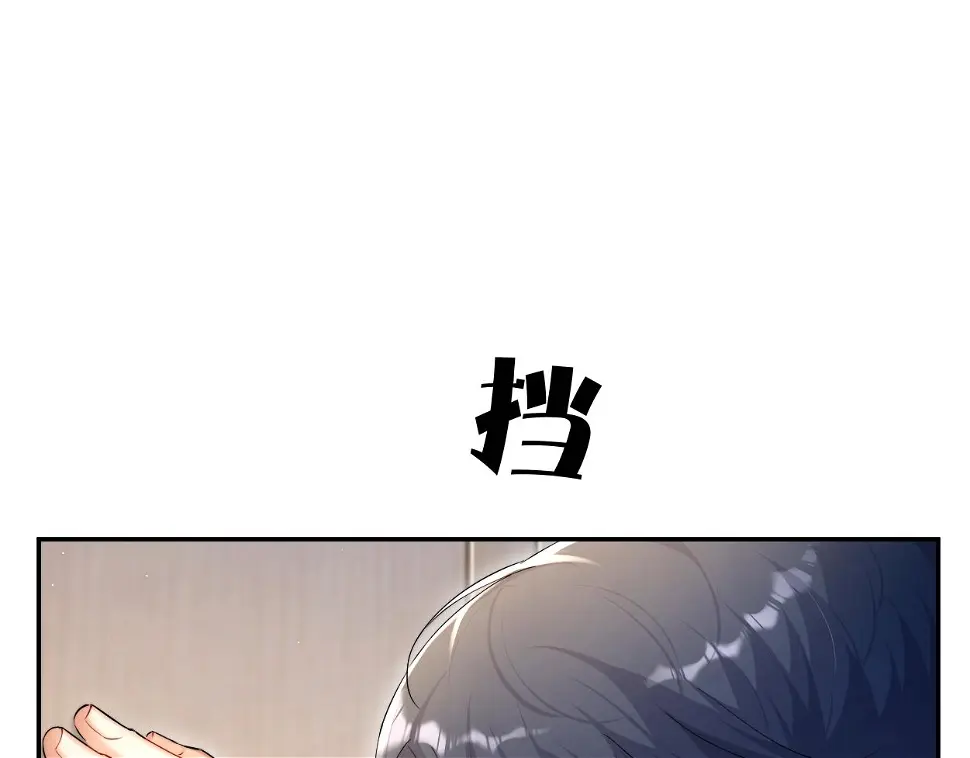 第95话 七年 第12页