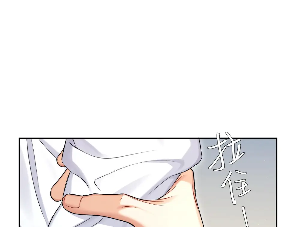 第95话 七年 第26页
