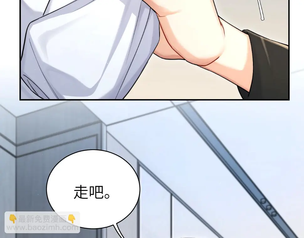 第95话 七年 第27页