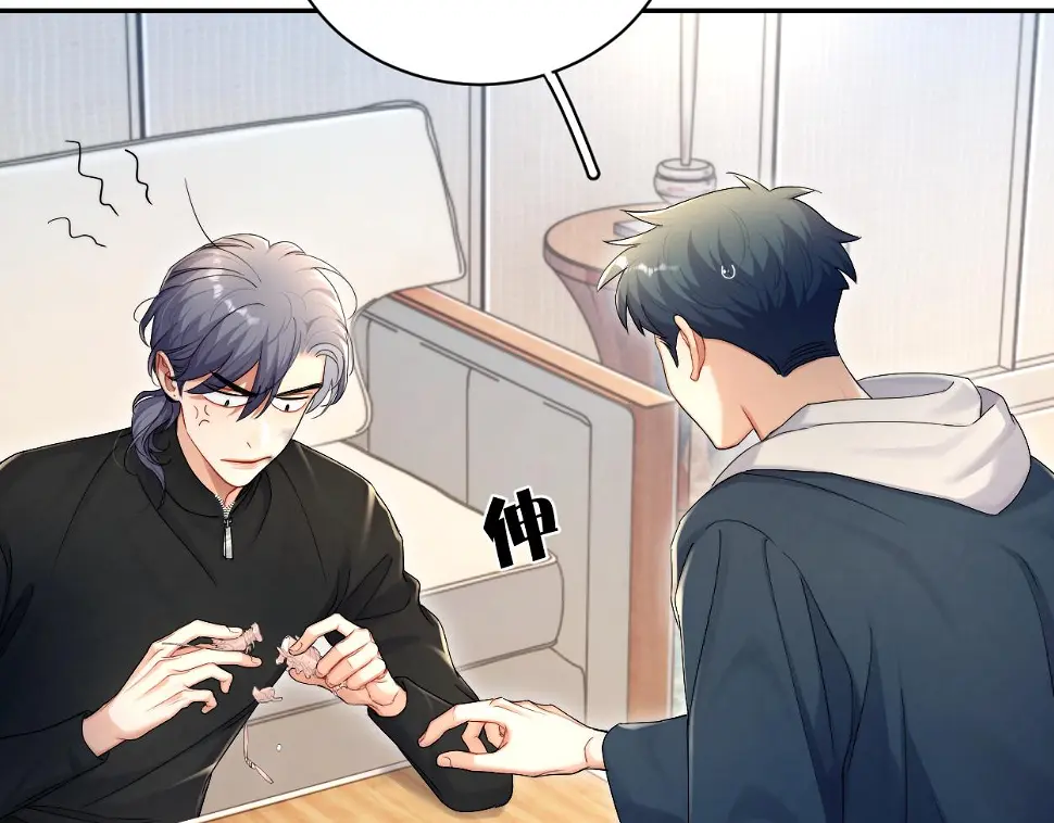 第95话 七年 第37页