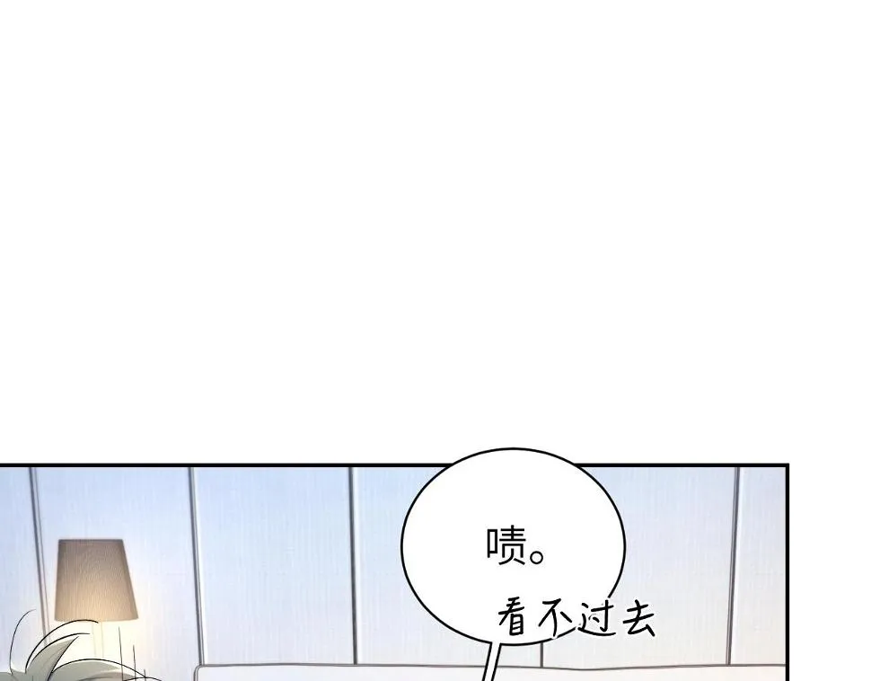 第95话 七年 第40页