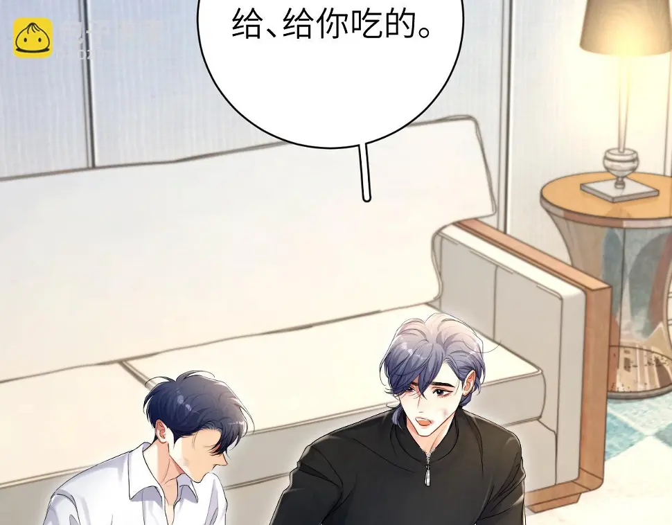 第95话 七年 第48页