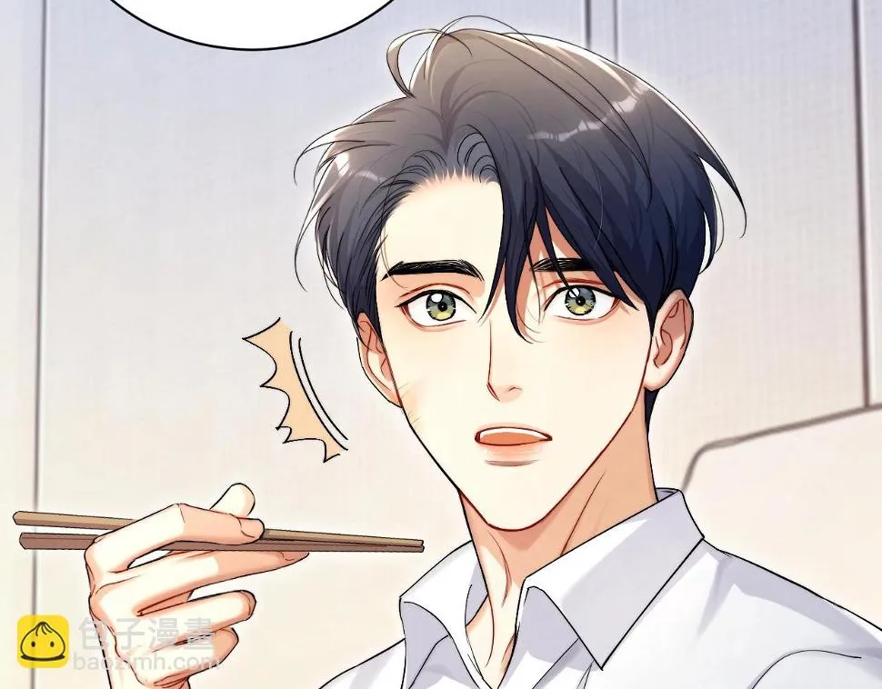 第95话 七年 第57页