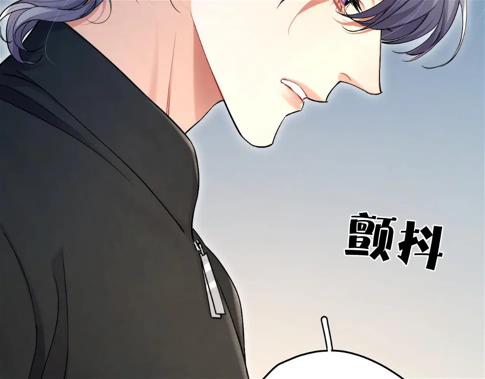 第95话 七年 第66页