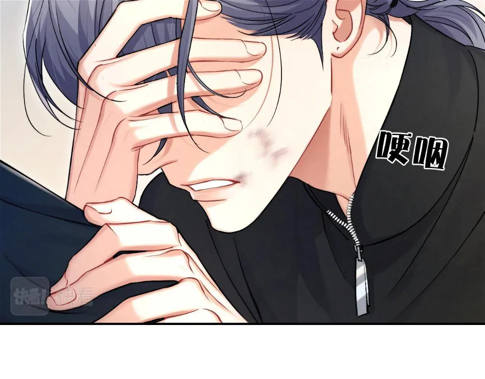 第95话 七年 第89页