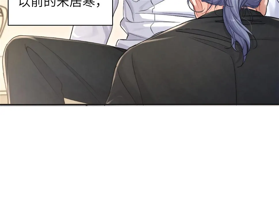 第95话 七年 第97页