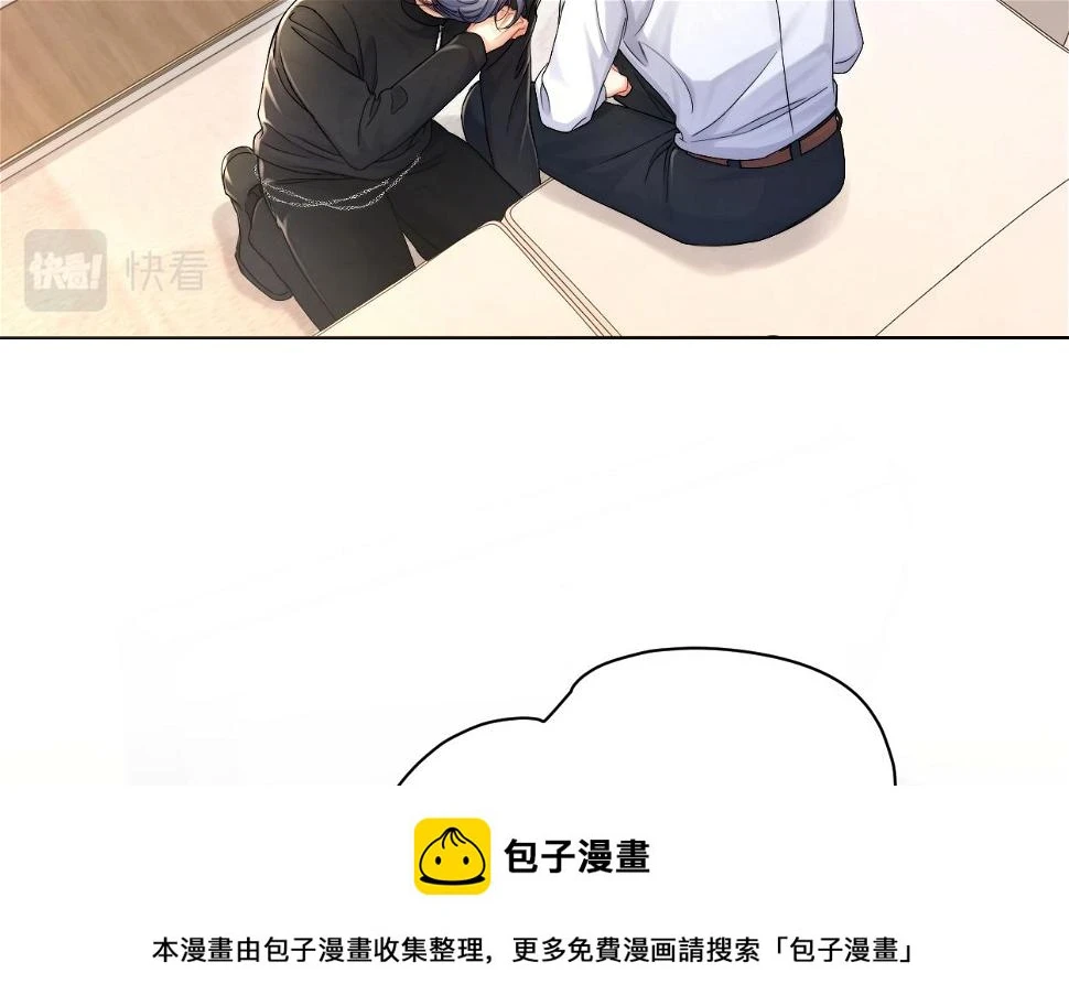 第95话 七年 第100页