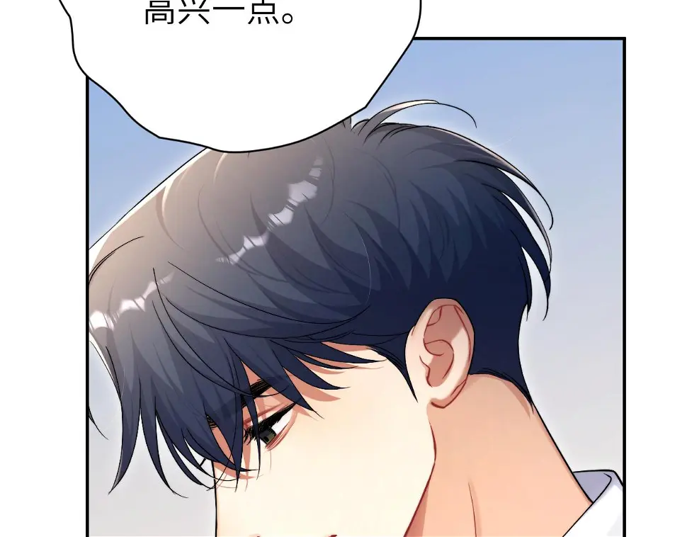 第95话 七年 第104页