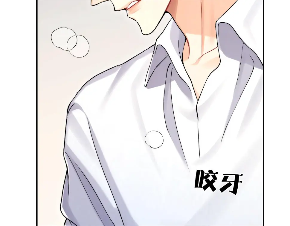 第95话 七年 第105页
