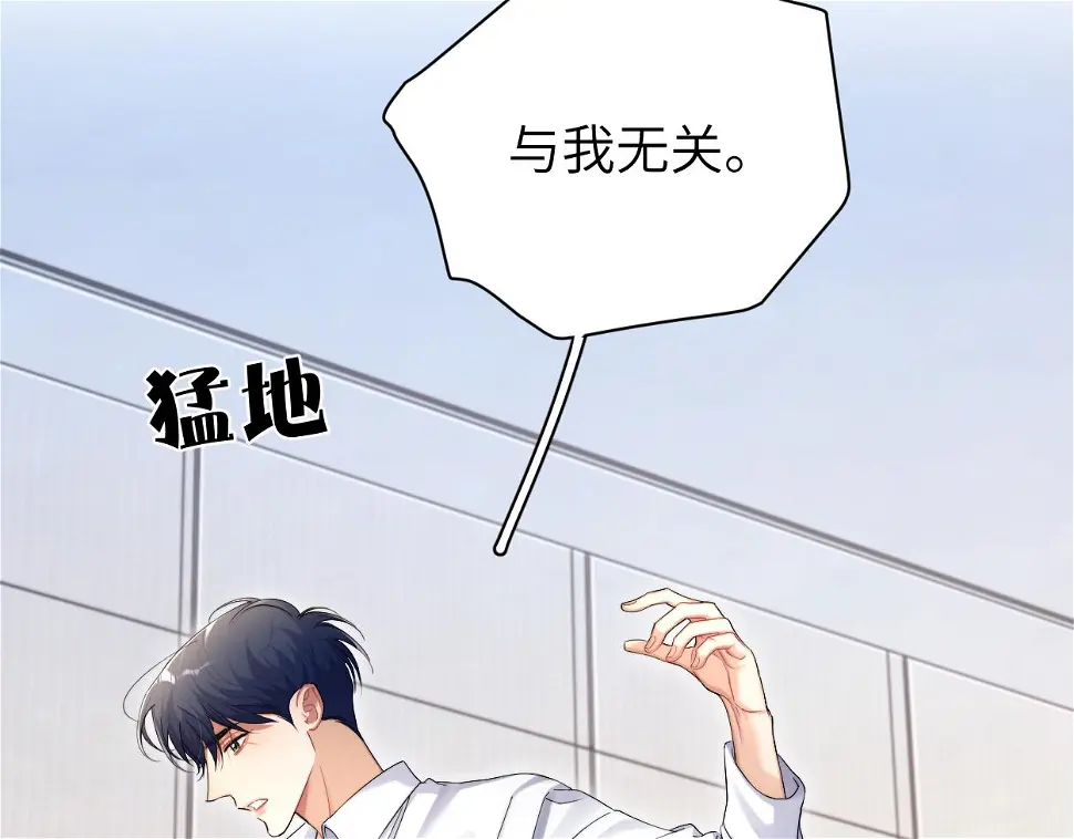 第95话 七年 第107页