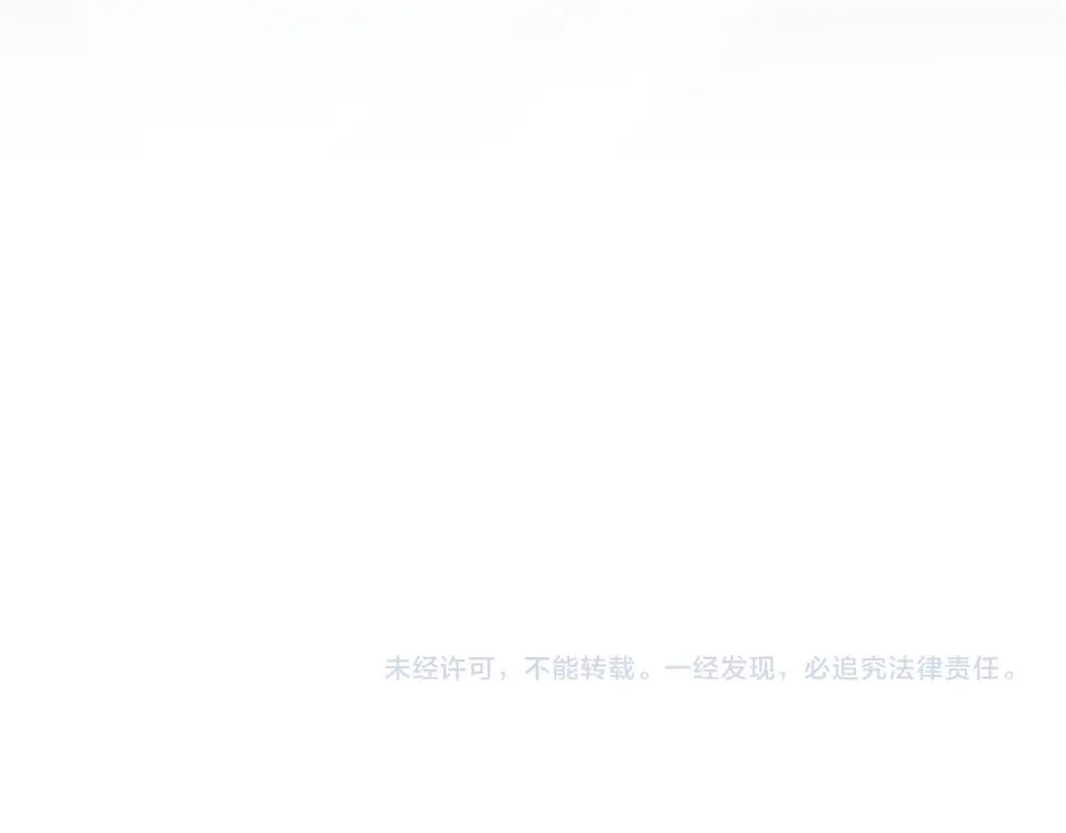 第95话 七年 第120页