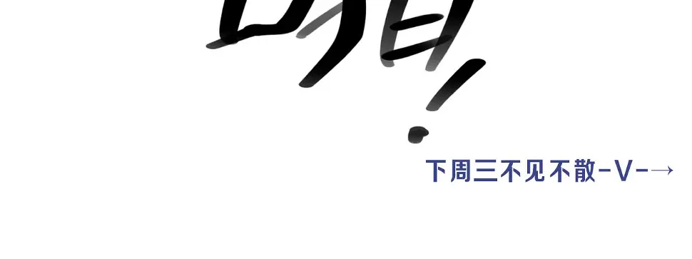 第95话 七年 第127页
