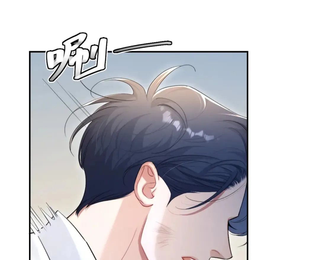 第96话 没事了…都没事了 第8页