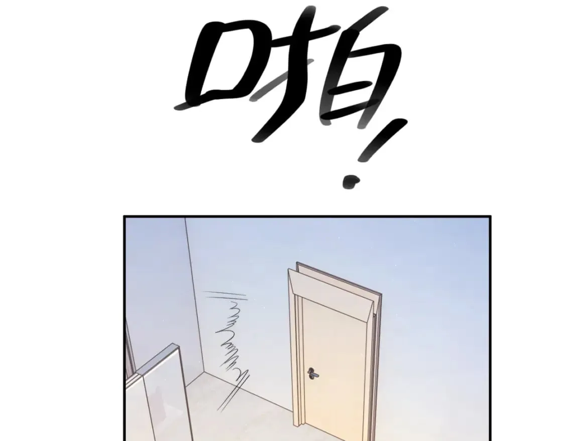 第96话 没事了…都没事了 第10页