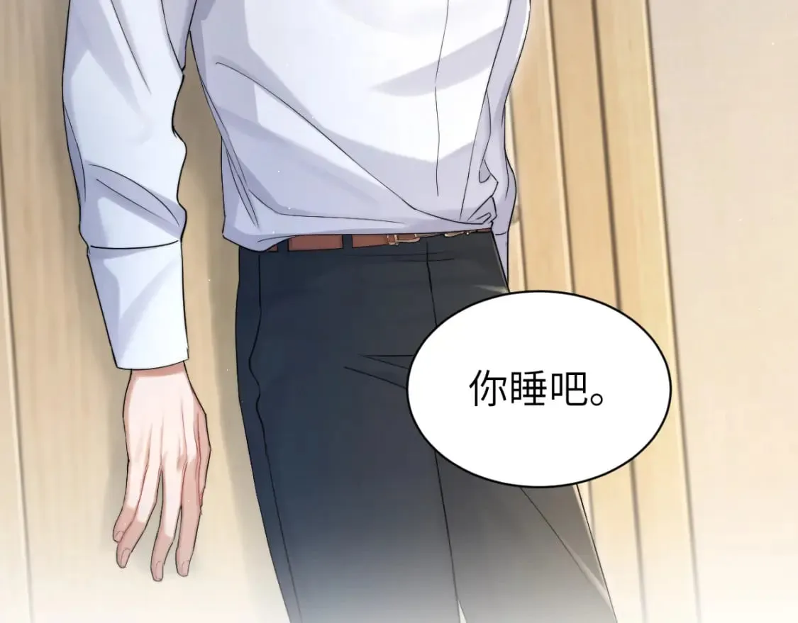 第96话 没事了…都没事了 第20页