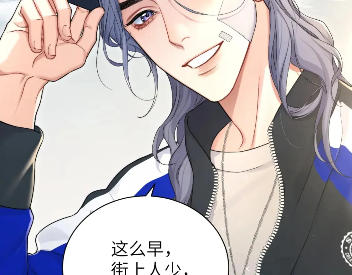 第96话 没事了…都没事了 第30页