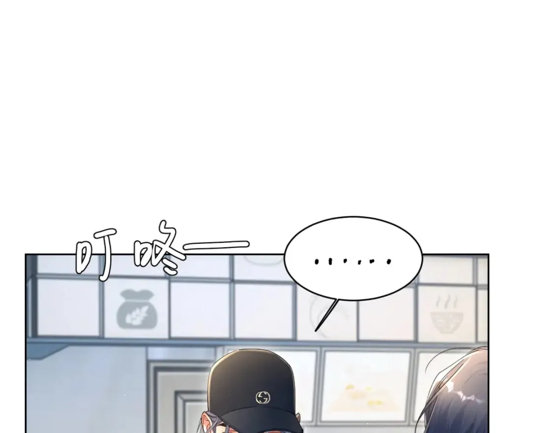第96话 没事了…都没事了 第33页
