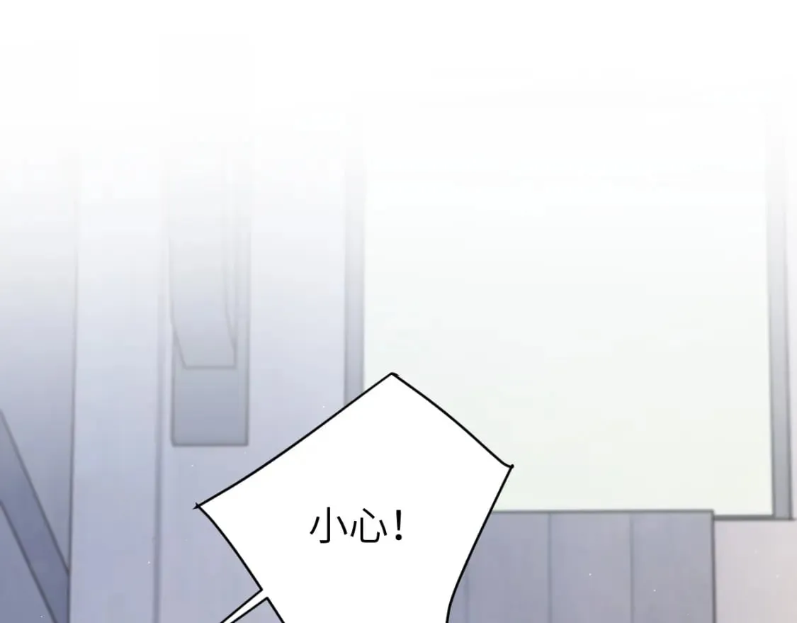 第96话 没事了…都没事了 第48页