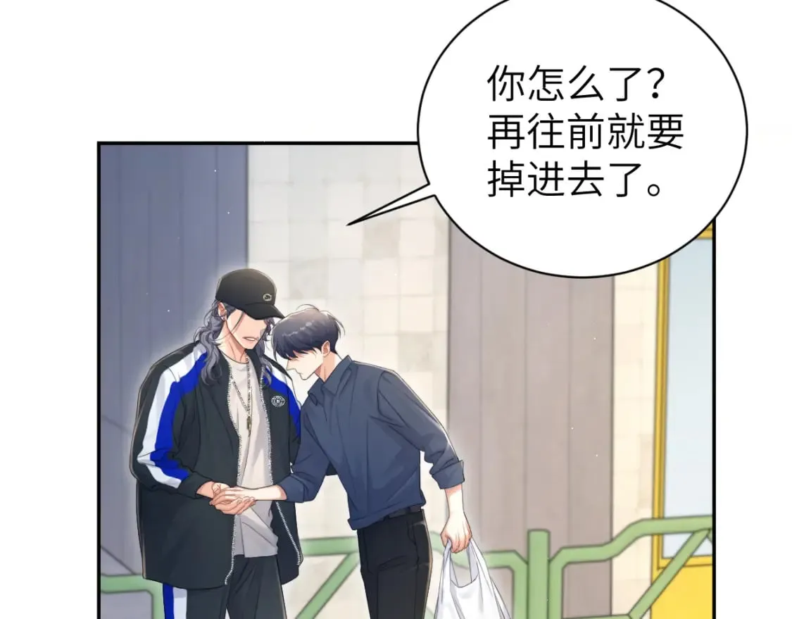 第96话 没事了…都没事了 第54页