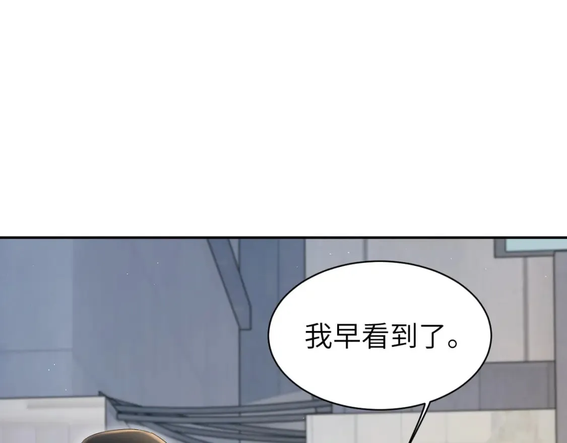 第96话 没事了…都没事了 第56页