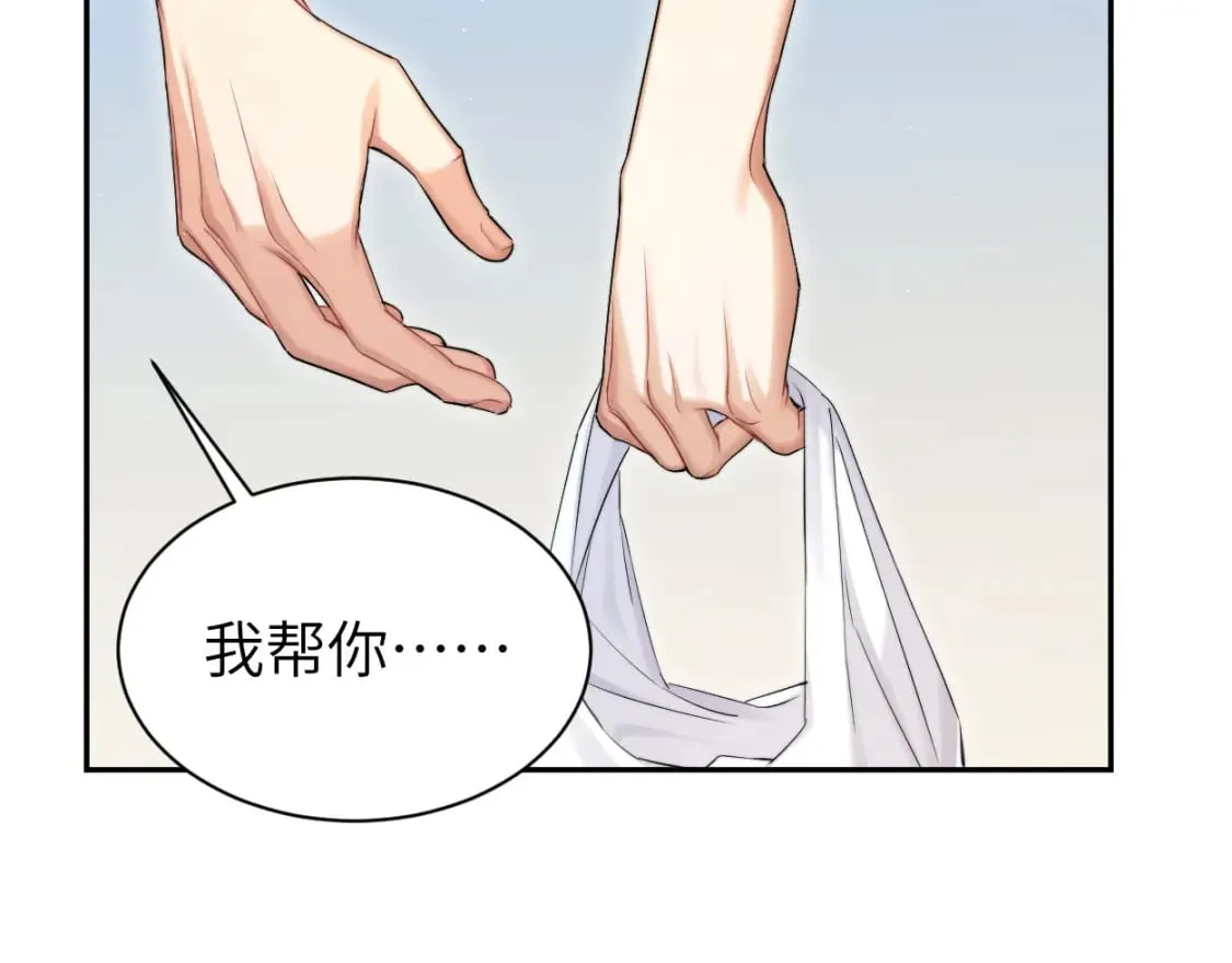 第96话 没事了…都没事了 第59页