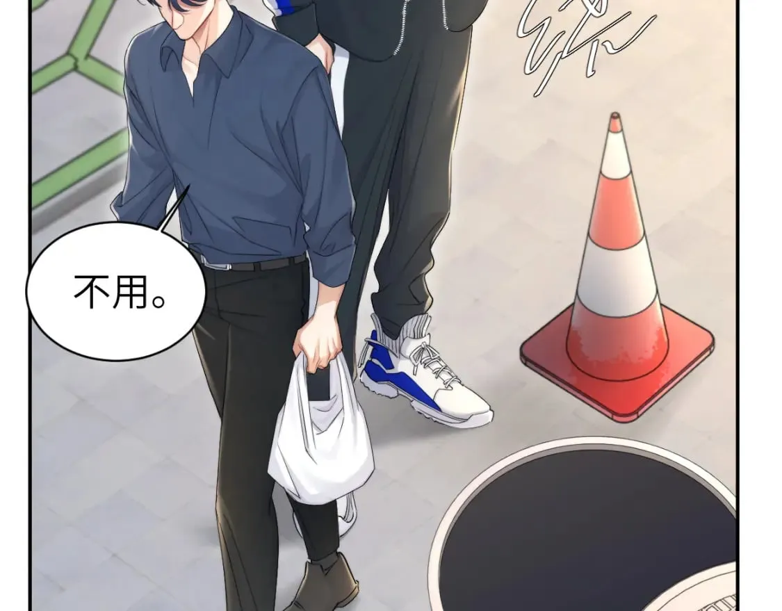 第96话 没事了…都没事了 第61页