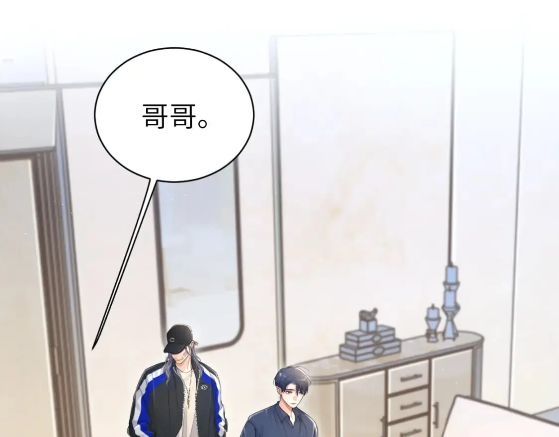 第96话 没事了…都没事了 第65页