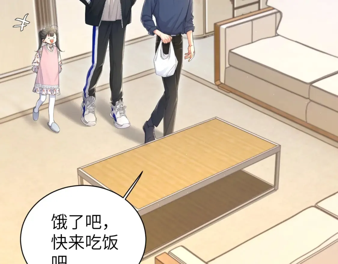 第96话 没事了…都没事了 第66页