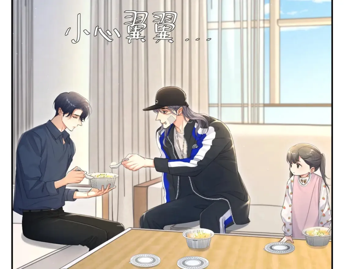 第96话 没事了…都没事了 第70页